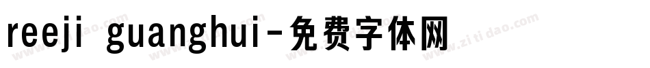 reeji guanghui字体转换